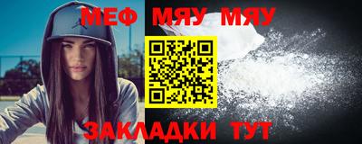 прущая мука Кумертау