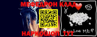 кокаин Кулебаки