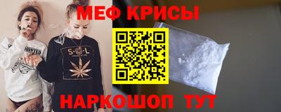 кокаин Кулебаки