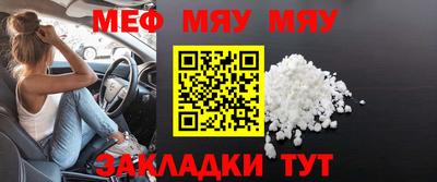 кокаин Кулебаки
