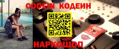 кокаин Кулебаки