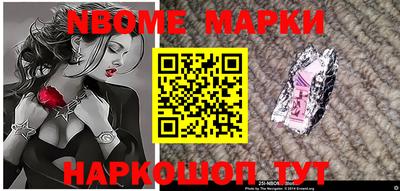 кокаин Кулебаки