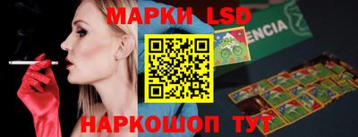 МДМА Ливны