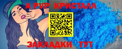 дурь Кунгур