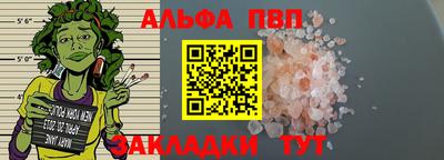 кокаин Кулебаки
