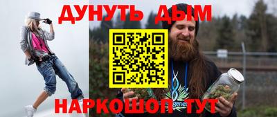 дурь Кунгур