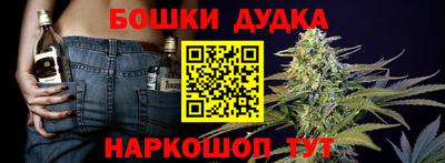 дурь Кунгур