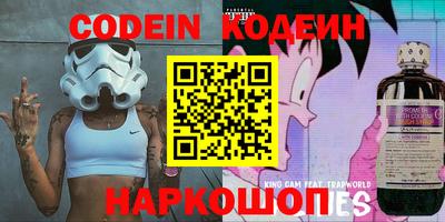кокаин Кулебаки