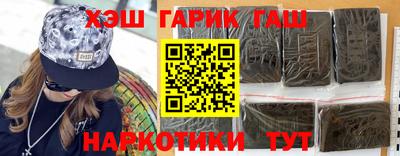 кокаин Кулебаки