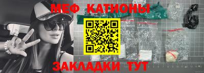 прущая мука Кумертау