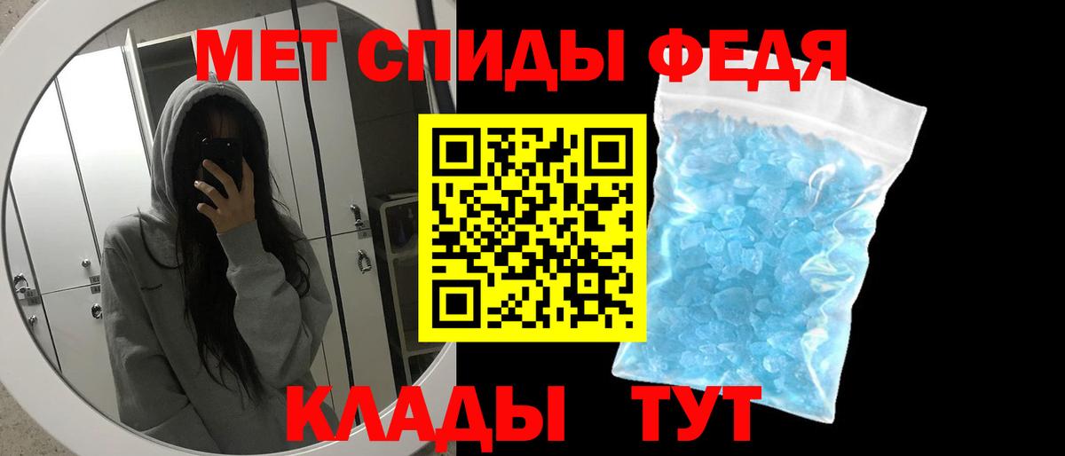 Метамфетамин Methamphetamine  Вход с VPN  Десногорск 
