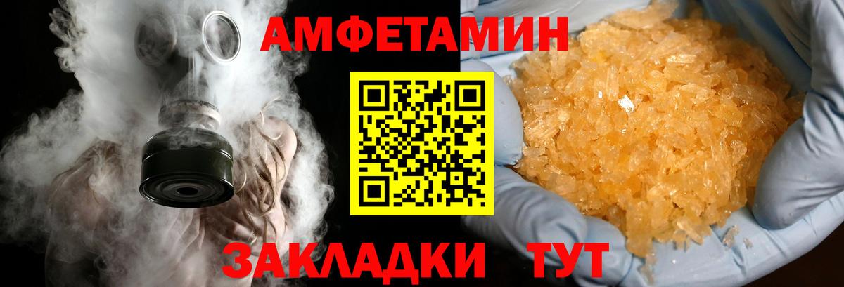 Метамфетамин Methamphetamine Десногорск