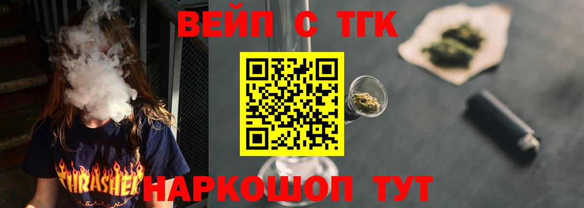 Десногорск  ТГК жижа  Вход с VPN 