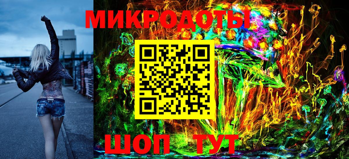 хочу   Псилоцибиновые грибы Cubensis  Вход с VPN  Галлюциногенные грибы ЛСД  Десногорск 