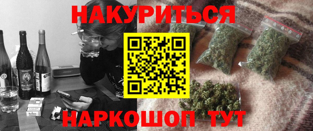 Бошки марихуана гибрид Десногорск