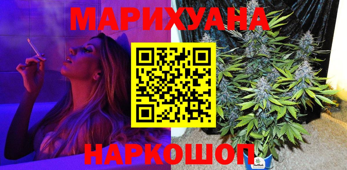 Десногорск  Шишки марихуана ГИДРОПОН  Канабис MAZAR  Вход с VPN  Канабис White Widow  Канабис OG Kush 